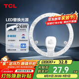 TCL照明 吸顶灯灯芯LED灯盘磁吸式改造灯板圆形光源模组24W/三色调光