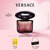 范思哲（VERSACE）星夜水晶女士香水90ml 花香香水生日礼物送女友教师节礼物