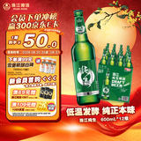 珠江啤酒（PEARL RIVER）10度 珠江纯生啤酒 600ml*12瓶 整箱装 京东自营