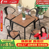 铁元帅阳台户外桌椅组合室外家具铁艺小茶几简约休闲庭院露台花园桌椅套 黑色方桌75*75*75(一桌4椅)