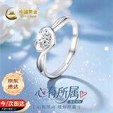 中国黄金心有所属爱心银戒指女款托帕石钻戒生日礼物送女友老婆结婚纪念日 心有所属S925银女戒-托帕石【京速达】