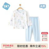 舒贝怡婴儿衣服内衣套装儿童睡衣宝宝春夏薄款家居服纯棉对开秋衣蓝色90
