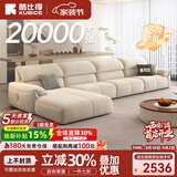 酷比得2026新款现代简约奶油风沙发客厅转角贵妃组合猫抓布艺沙发 2.58米单扶手单位*2+单人位 (尊享版云端坐感)御感猫抓布