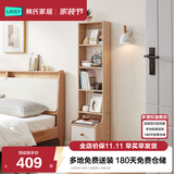 林氏家居简约床头柜卧室置物收纳柜子储物柜边柜床边桌床头柜小型家具MB4B 【原木色+白色】MB6B-A床头柜