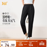 361°运动裤子女夏季新款防晒休闲冰丝直筒裤跑步九分裤662624706H-3