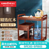 金灶（KAMJOVE） 多功能组合式木雕移动茶车茶盘 整套茶具套装全自动上水电热水壶 KW-6000配套泡茶壶G9 1个