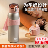 cica吸管保温杯孕产妇专用躺着喝水杯女款316不锈钢卧床老人水杯壶子 金粉世家500ml【带重力球】