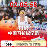 特步【丰配友破纪录同款】160X7.0pro竞速碳板跑鞋男马拉松运动鞋