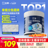 立邦单组分透明防水胶免砸砖防水涂料外墙窗台厨卫墙面补漏堵漏胶300g