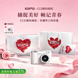 KGPGccd照相机翻转屏数码相机自拍神器初高中学生自拍旅游卡片机送女朋友生日礼物儿童相机开学季好礼
