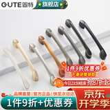 固特（GUTE）黑色拉手衣柜抽屉拉手现代简约橱柜门美式小把手柜子厨门欧式拉手 黑色 孔距128mm