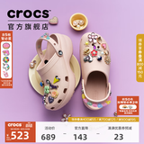 CROCS卡骆驰白鹿同款云朵洞洞鞋时尚百搭女鞋户外沙滩鞋花园鞋|206750 石英粉-6UR（含智必星） 36 /37(230mm)