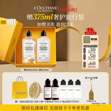 欧舒丹【教师节礼物】樱花沐浴露身体乳礼盒保湿防裂生日礼物老师女