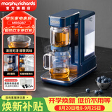 摩飞电器（Morphyrichards）即热式饮水机便携茶饮机桌面办公室台式泡茶机 小型烧水泡茶一体机 家用待客泡茶器速热送礼 1.8L 轻奢蓝（泡茶饮水双模式）即热型