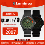 雷美诺时（Luminox） 鲁美诺斯瑞士表 海龟系列户外运动防水100米石英手表男送礼好物 XS.0337