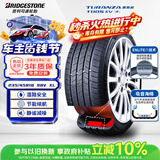 普利司通汽车轮胎235/45R18 98VXL T005EV静音绵原配Model3适配小鹏P7