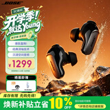 BOSE Qc Ultra II 消噪耳塞大鲨四代 大鲨三代升级qc ultra2真无线 bose蓝牙耳机主动降噪大鲨3 礼物 消噪耳塞Ultra 经典黑 【Bose官方授权店 全国联保】