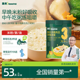 英氏婴幼儿快冲粥椰子鸡南瓜味208g 婴儿辅食粥宝宝营养冲泡粥10月+