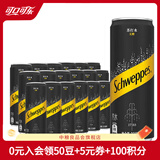 可口可乐（Coca-Cola）Schweppes怡泉无糖零卡/含糖苏打水汽水饮料整箱装 原味330ml*18罐【无糖】