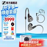 森海塞尔（Sennheiser）IE900/IE600/IE300旗舰级HIFI高保真超宽单动圈单元可拆卸MMCX挂耳式耳机 高保真发烧有线耳机耳塞 IE600+森海塞尔MMCX耳麦线