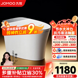 九牧（JOMOO）轻智能马桶一体机全自动冲水恒温座圈抗菌虹吸式坐便器 【随心贴零压轻音冲】SQ6366 400mm(390以上选择)