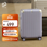90分行李箱20英寸铝框MAX 2026新款旅行箱拉杆箱可登机密码箱柔雾紫