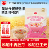 精力沛桂花坚果奇亚籽藕粉360g 益生元营养早餐速食冲饮代餐独立袋装