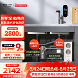 安吉尔净水器家用全屋套装【玉龙Pro1200G+前置3526】厨下式过滤器母婴直饮机0陈水
