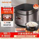 九阳（Joyoung）5升大容量4~5人家用智能微压电饭煲电饭锅大火力柴火饭多功能焖煮不粘内胆方煲50FZ821