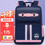 第九城堡Vnine City书包小学生1-3年级超轻减负儿童书包女生护脊双肩背包