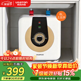 阿诗丹顿（USATON）8L小厨宝电热水器家用储水式1500W一级能效速热小型厨房热水宝上出水 KX08-8J15S
