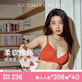 维多利亚的秘密（Victoria's Secret）维密 单依纯同款 果冻条反重力小升杯Plus+软支撑无痕文胸2026夏