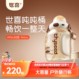 世喜吨吨桶儿童水杯1-3岁直饮吸管杯tritan户外大宝宝700ml幼儿园学生
