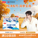 三元原味 风味酸牛奶 袋酸奶 180g*15 低温奶 新老包装随机发货
