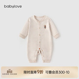 babylove婴儿连体衣春秋款纯棉宝宝哈衣家居服爬服长袖彩棉新生儿衣服