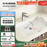 科勒（KOHLER） 台盆方形台下盆面盆拉蒂纳浴室卫生间洗手盆陶瓷洗脸盆 K-2215T-M-0（21寸台下盆）