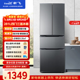 新飞281L法式多门四门三温中门软冷冻节能省电保鲜冰箱BCD-281K7AT