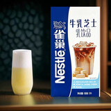雀巢焙烤淡奶油1L 鲜稀奶油家用动物烘焙蛋挞专用 商用蛋糕原料 牛乳芝士淡奶油1升*1瓶