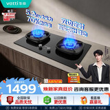 华帝【升级70%热效率+双定时+联动】i10123D燃气灶天然气嵌入式5.2kW猛火双灶台灶具推荐搭配油烟机K9