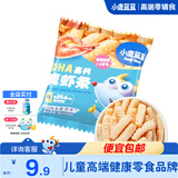 小鹿蓝蓝鲜虾片虾条DHA高钙鲜虾片真虾片虾条零反式脂肪酸 【虾条便携1袋装】单袋20g
