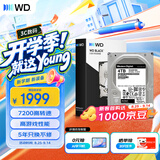 西部数据（WD）4TB 台式游戏机械硬盘 WD_BLACK 西数黑盘  SATA 7200转256MB CMR垂直 3.5英寸WD4006FZBX