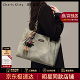 CharisKitty官方旗舰店托特包包女包2026新款大容量通勤单肩包生日礼物送女友 灰色Gray【赠挂饰】送女友老婆女生礼物走心