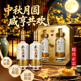 咸亨牌绍兴黄酒二十年陈本作原酒 中秋送礼礼盒半甜型 735mL*2瓶