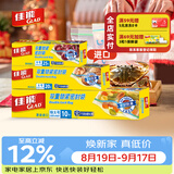 佳能（Glad）食品级密封袋中大特大组合55只 食品保鲜自封密实袋【原装进口】