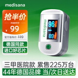 MEDISANA德国血氧仪指夹医用手指氧饱和度检测仪心率家用指脉氧氧饱夹送礼