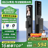 BECK人脸指纹锁家用智能门锁防盗密码锁智能锁入户门电子锁猫眼V6P