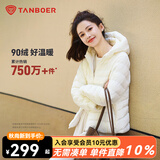 坦博尔轻薄羽绒服女秋季城市轻户外百搭修身短款连帽外套TBF310218D 浅云白 M (165)