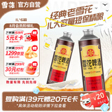 雪花啤酒(Snowbeer)经典老雪1L*6罐马口铁 短保精酿 1L大容量装 热销