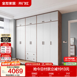 全友家居实木拉手卧室衣柜顶柜组合现代简约落地衣橱挂衣柜收纳储物柜