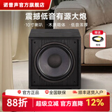 诺普声（Nobsound）SW-100三代 家庭影院超重有源10寸低音炮SW-80升级款 10寸（黑色）有源炮【经典款】
